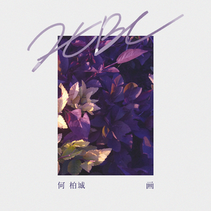 刘刘涛私生活电影免费播放
