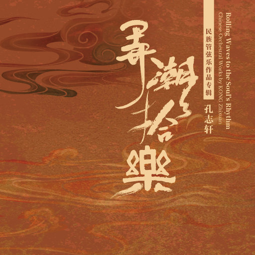 刘刘涛私生活电影免费播放
